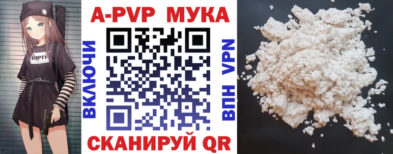 Купить закладку Каннабис  МЕТАДОН  АМФЕТАМИН  ГАШ  A PVP  Мефедрон  Терек