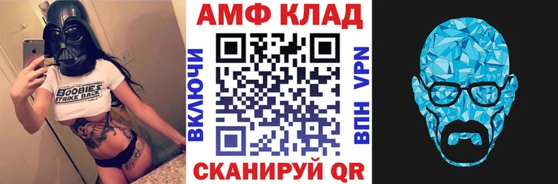 Амфетамин 97%  Купить  Терек 
