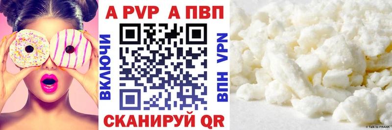 Купить  Терек  Alpha-PVP Crystall 
