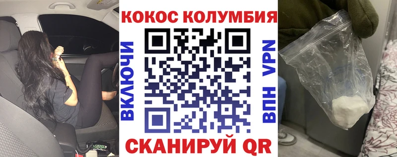 Купить где  Терек  КОКАИН VHQ 