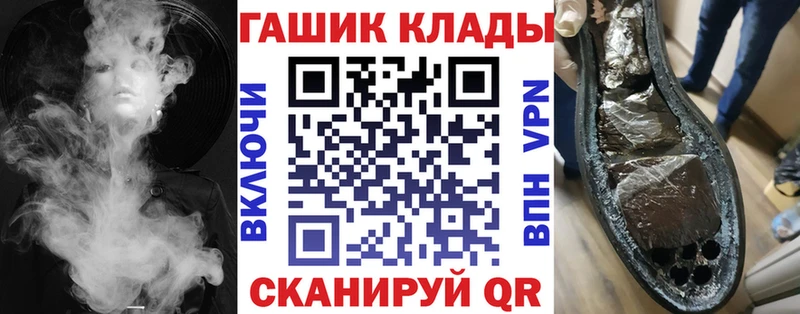 ГАШ гарик Терек