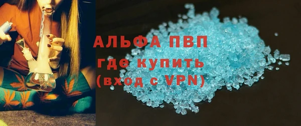 mdma Гусев