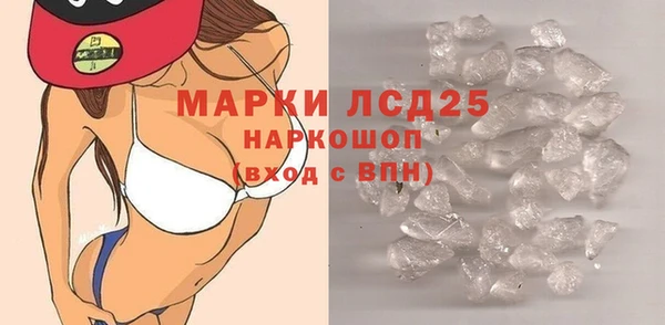 mdma Гусев