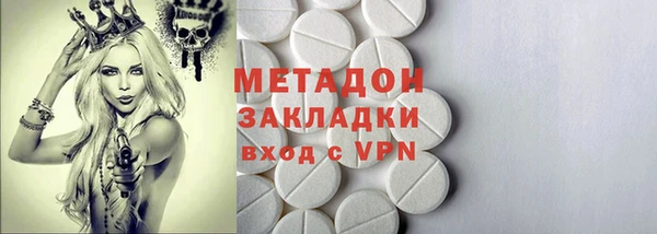 mdma Гусев