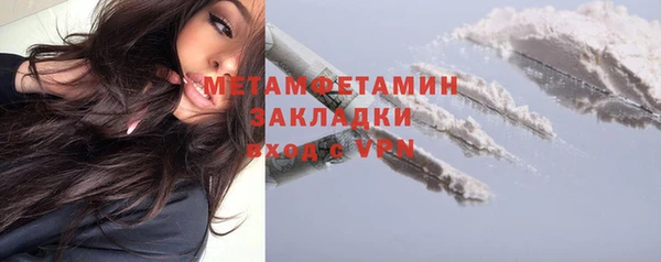jwh Гусиноозёрск