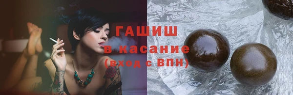 mdma Гусев