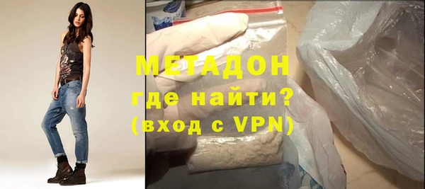 mdma Гусев