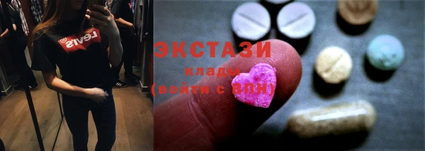 mdma Гусев