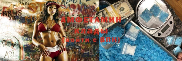 mdma Гусев