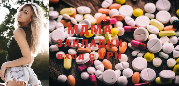 mdma Гусев