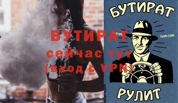 jwh Гусиноозёрск