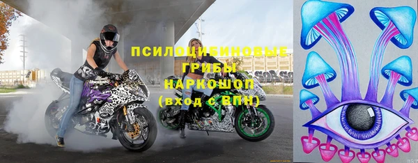 mdma Гусев