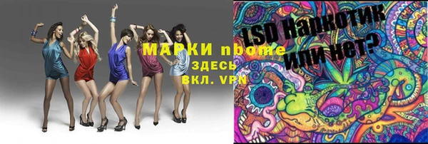 jwh Гусиноозёрск