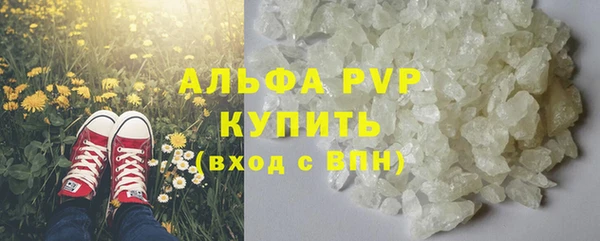mdma Гусев