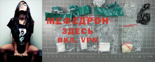mdma Гусев