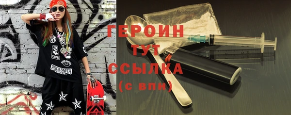 jwh Гусиноозёрск