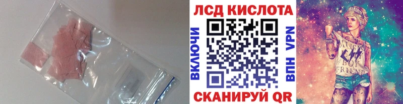 Купить  Терек  ЛСД экстази кислота 