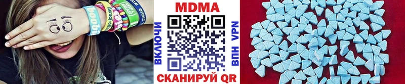 Купить закладки  Терек  MDMA молли 