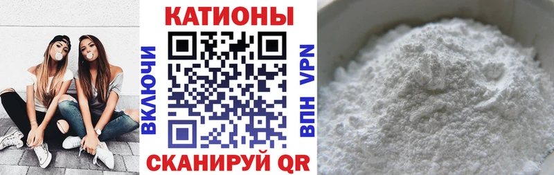 Купить закладки  Терек  МЯУ-МЯУ мяу мяу 