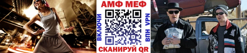 Купить где  Терек  Первитин Methamphetamine 
