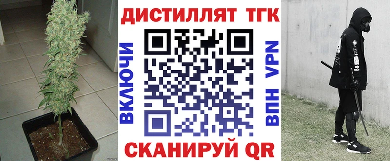 Купить  Терек  ТГК жижа 