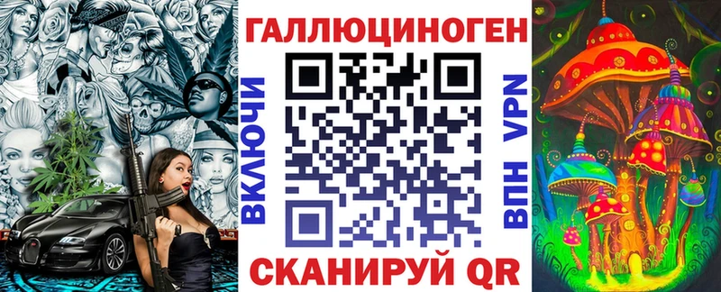 Купить где  Терек  Галлюциногенные грибы MAGIC MUSHROOMS 