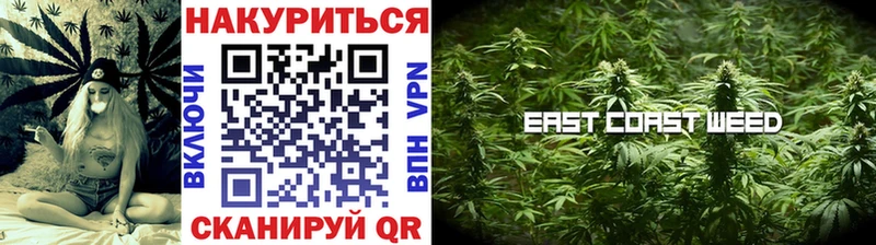 Шишки марихуана AK-47 Терек